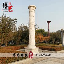 Stone carved dragon column pan dragon column white marble relief dragon column temple community square cultural Huabiao column Chinese style dragon column
