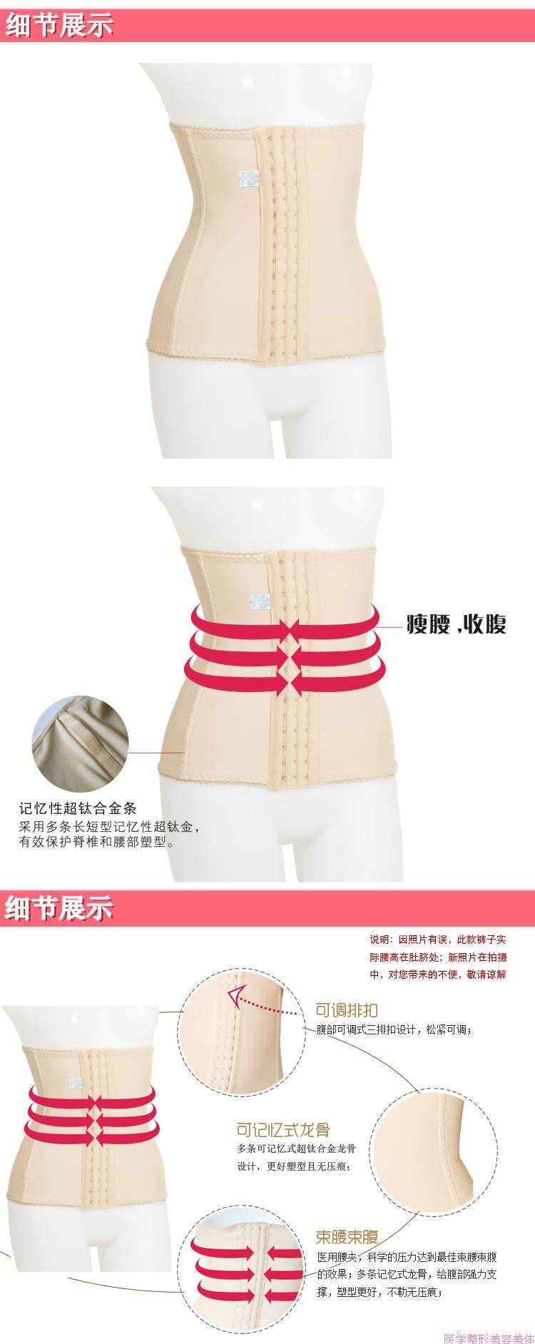 Sous-vêtement minceur PW03 en nylon - Ref 691109 Image 5