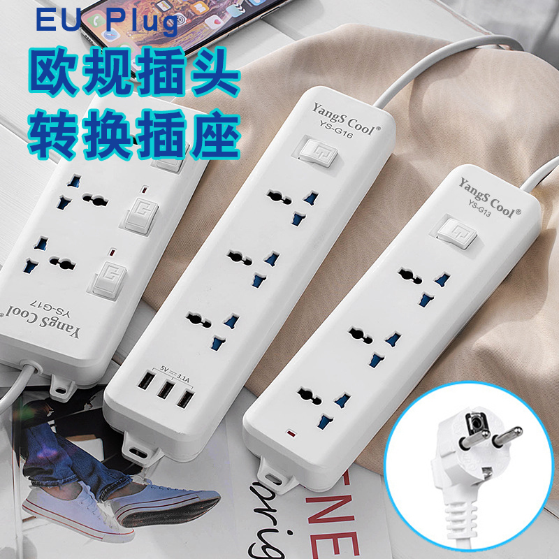 European Standard Plug Universal Socket with Individual Switches, Multifunctional Power Strip Extension Cord 2/3/4 Sockets