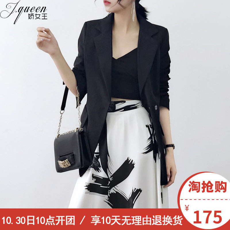 Veste pour femme en Adhesif - Ref 3220906 Image 1