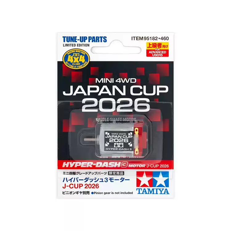 田宫 95182 四驱车配件 2026 J-CUP 限量版 红银单头马达 tamiya-淘宝Taobao | 天猫Tmall