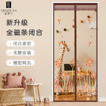 Summer non-perforated silent magnetic self-priming screen door partition home bedroom encrypted soft yarn Velcro anti-mosquito curtain