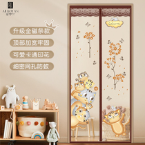 Summer Anti-Mosquito and Fly door curtain Velcro whole magnetic strip self-priming encrypted soft yarn high-grade partition curtain home bedroom