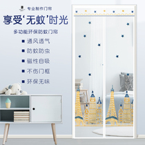 Summer Velcro anti-mosquito curtain silent magnetic non-hole encryption dust-proof anti-fly curtain sand door screen mesh