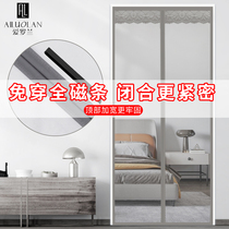 Summer anti-mosquito curtain high-grade magnetic self-priming silent non-perforated home bedroom encrypted gauze net net screen