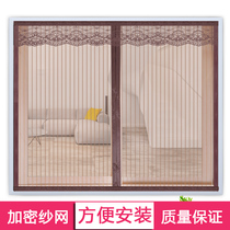 Customized magnetic anti-mosquito screen window curtain window curtain magnetic strip self-adhesive screen sand window invisible screen screen screen screen screen