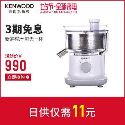 凯伍德果汁机用着怎么样,口碑,凯伍德果汁机怎么样,曝光了是真假,通过三个月使用看真相