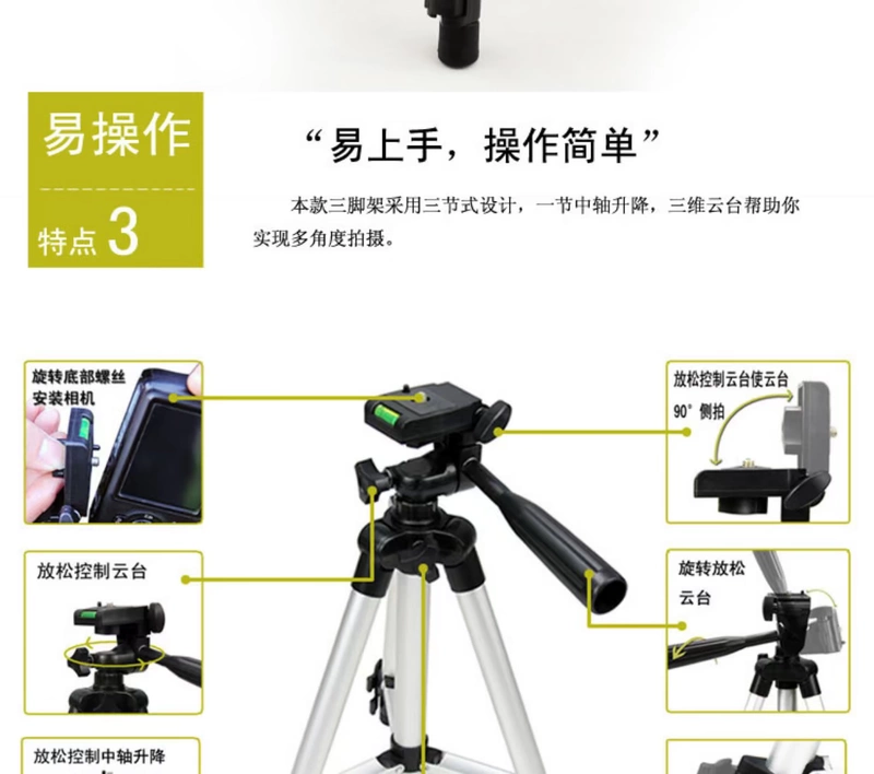 Vua của ánh sáng Câu cá đêm Ánh sáng Câu cá Giá đỡ Chân máy Câu cá Ghế câu cá Chèn Khung mặt đất Thiết bị câu cá phổ quát phao câu cá