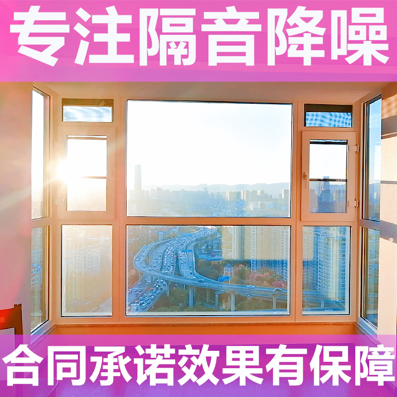 Soundproof Windows, Windows with Added Pvb Laminated Glass, Three-Layer Vacuum Glass, Plastic Steel Windows, Local Merchants in Kunming