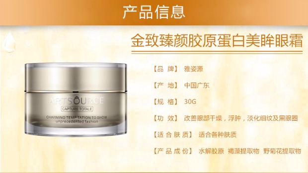 Collagen Eye Cream to Fine Line Black Eyes Eye Bag Nâng cơ Firming Eye Care Moisturising Hydrating Anti Wrinkle 30g kem xóa nếp nhăn