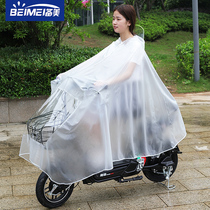 Electric car raincoat Battery car small bicycle raincoat Male and female adult riding increase and thicken riding waterproof poncho