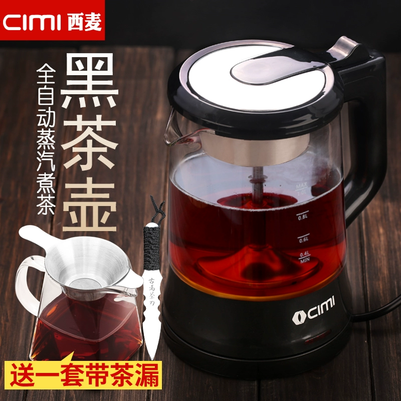 Ximai hấp trà pha trà pha trà đen Puer thủy tinh bong bóng ấm trà cách nhiệt ấm đun nước tự động ấm trà - ấm đun nước điện