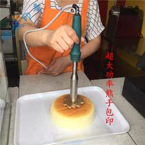 Fumigation printing cake imprinting iron baking branding oversized power imprinting leather printing Bear handbag imprinting hot stamping