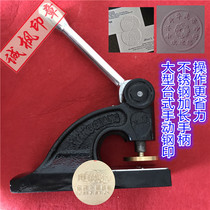 Large desktop steel printing manual steel printing bump steel printing DIY customized steel printing wedding steel printing invitation invitation card printing copper printing