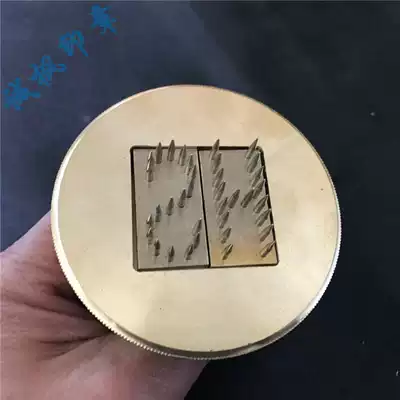 Acupuncture chapter Mark chapter Anti-counterfeiting chapter Anti-string goods chapter Carton mark chapter Anti-counterfeiting mark chapter Copper chapter code mark chapter