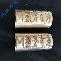 Roller printing copper seal brick embossing printing plastic knurled printing brick printing anti-string printing wall rolling