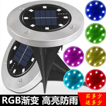 Xinyao Electric Outdoor Solar Lawn Light Yuyang 8LED Underground Light RGB Waterproof Garden Decorative Light