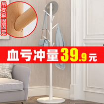 Coat rack floor-standing bedroom clothes rack solid wood simple modern simple clothes rack room household single pole type
