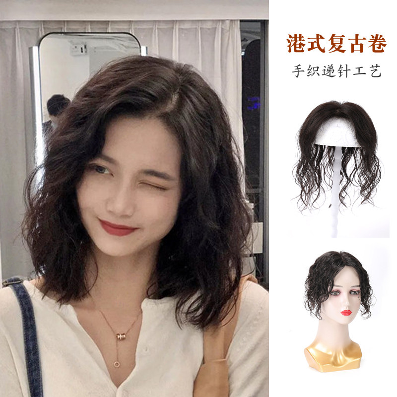 Wig female overhead Hair Tonic sheet Female cover white hair Hair Growth Real Hair Fake Hair flake Emulated Scalp Wool Curry Hair-Taobao