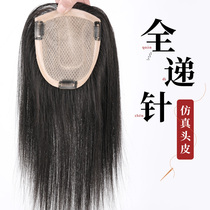 Head off Hair Tonic Sheet Woman All Real Hair Covered White Hair Tonic Block Full Delivery Needle Breathable Invisible Nature Liu Hai Wig Piece