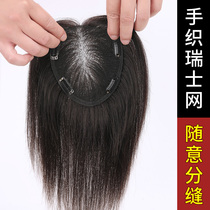 Swiss net head Tonic Hair Patches Womens White Hair Supplements Hair pieces light and thin and breathable fluffy live-action Hair Wig pieces