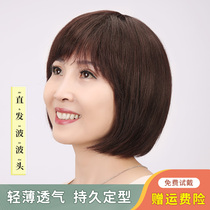 Wig woman short straight hair natural full head cover round face Popo head live-action hairpiece summer medium long hair wig sleeve head