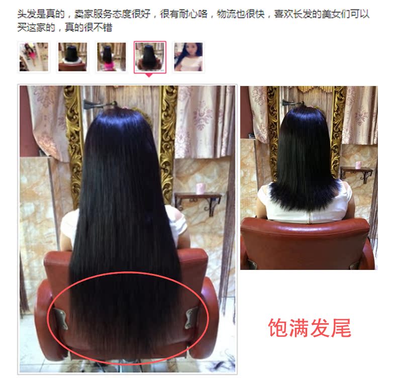 Extension mèches - Ref 220521 Image 29