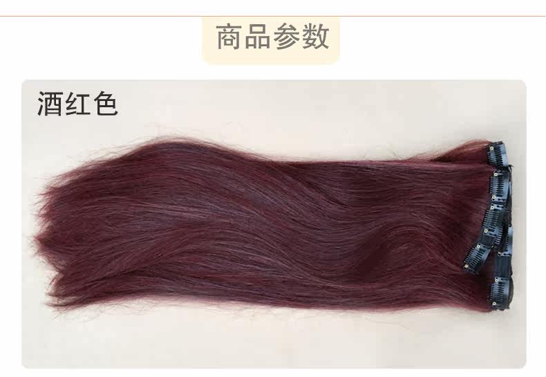 Extension cheveux - Ref 225294 Image 10