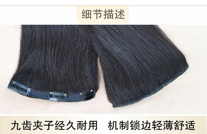 Extension cheveux - Ref 225294 Image 20