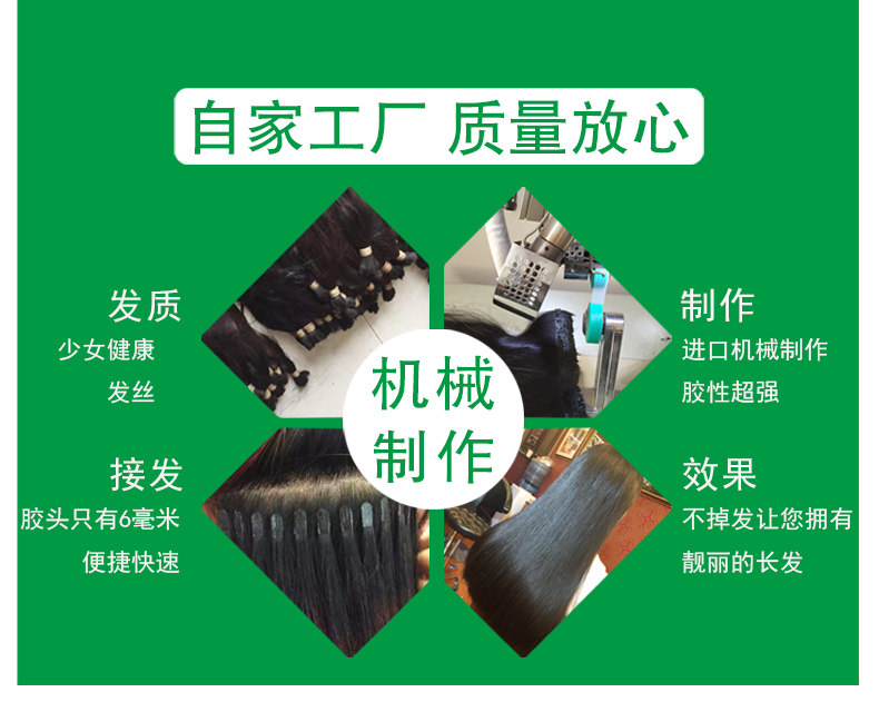 Extension mèches - Ref 224348 Image 35