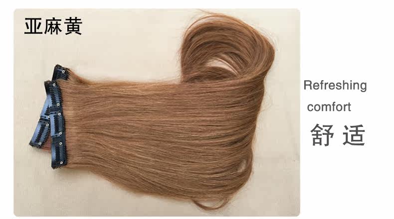 Extension mèches - Ref 220521 Image 19