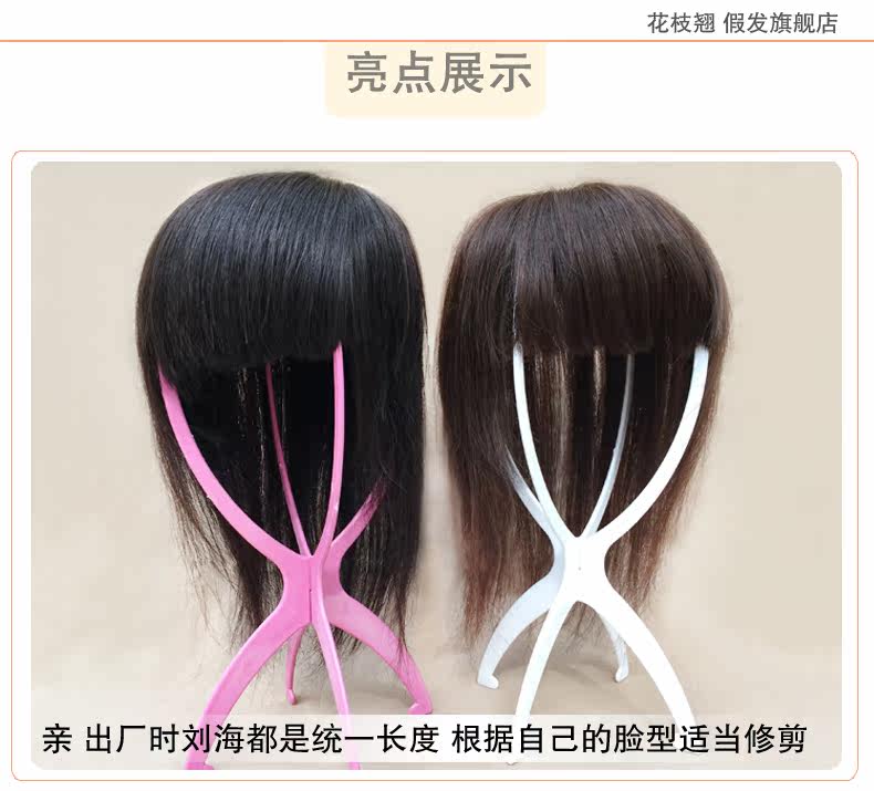 Extension cheveux - Ref 225302 Image 11