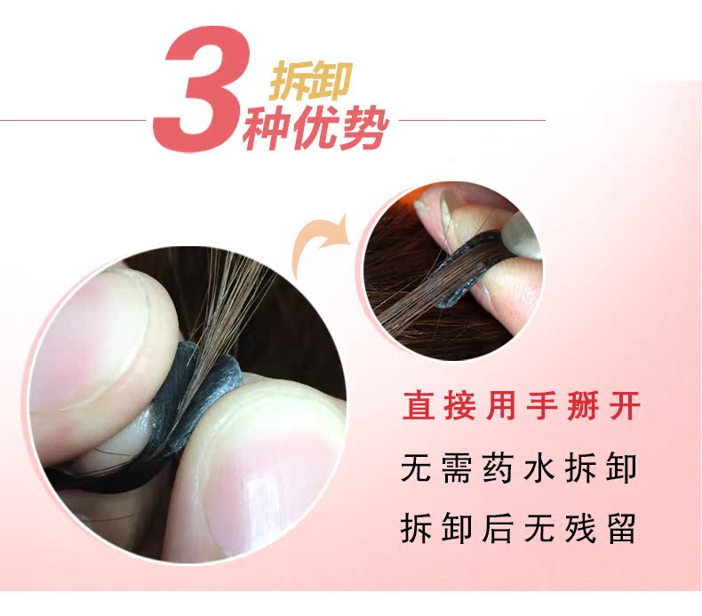 Extension cheveux - Ref 216701 Image 24