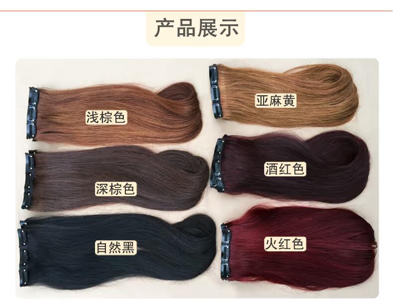 Extension mèches - Ref 220521 Image 16