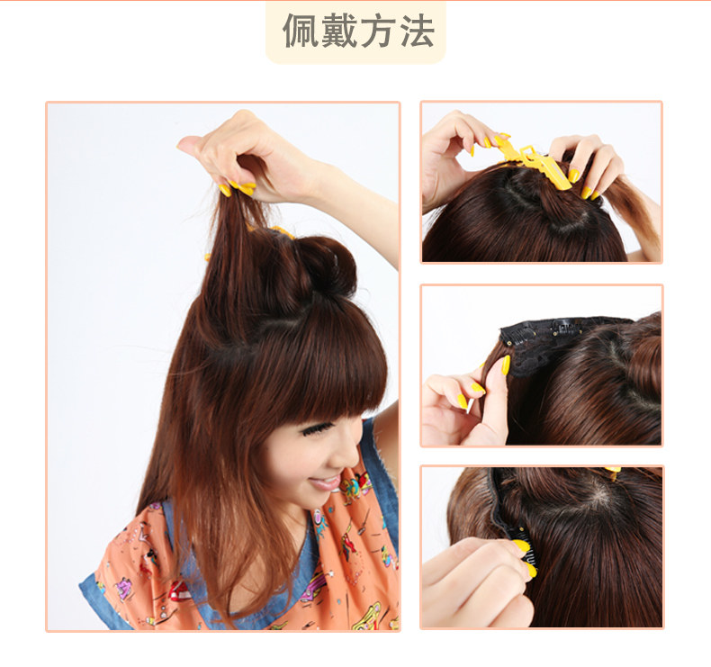 Extension mèches - Ref 225599 Image 32