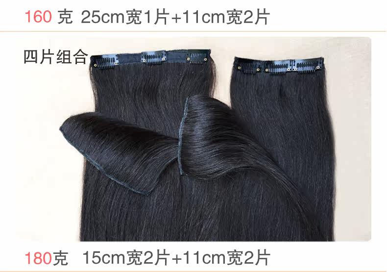 Extension cheveux - Ref 225294 Image 17