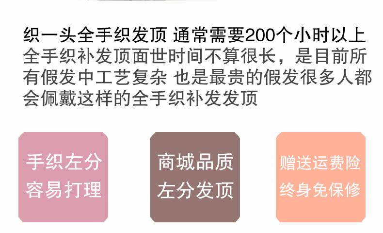 Extension cheveux - Ref 225303 Image 16