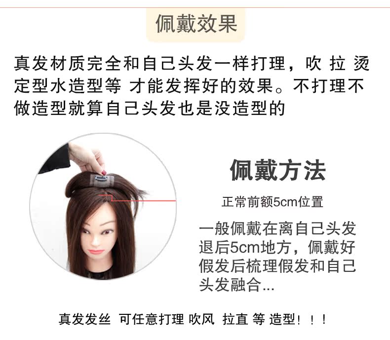 Tête mannequin - Ref 281159 Image 23