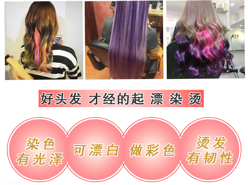 Extension cheveux - Ref 216701 Image 16