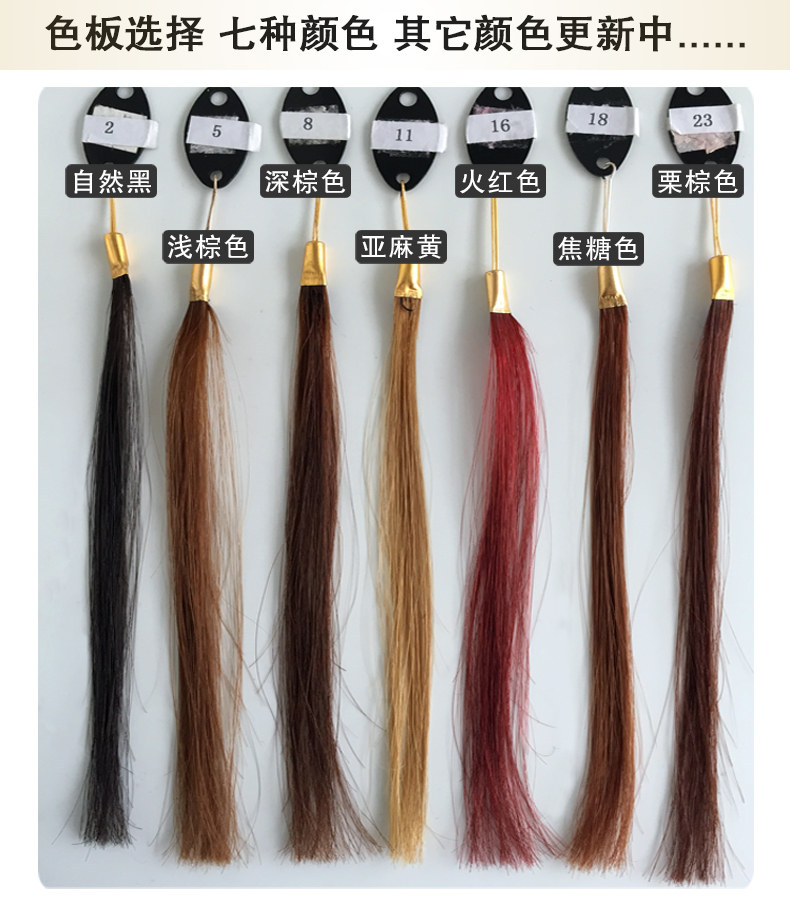 Extension mèches - Ref 225599 Image 33