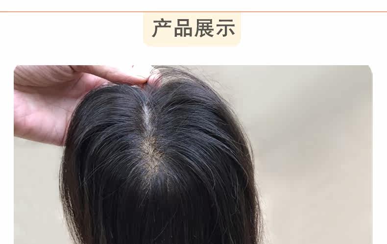 Extension cheveux - Ref 225303 Image 17