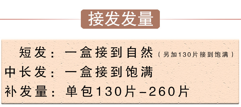 Extension mèches - Ref 224348 Image 36