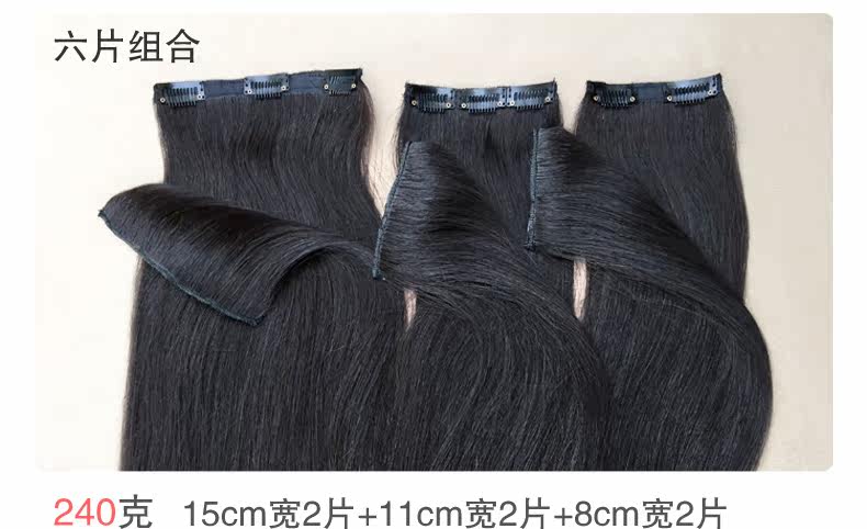 Extension mèches - Ref 219078 Image 21