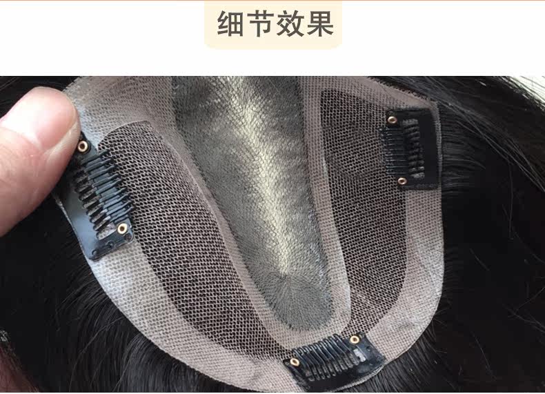 Extension mèches - Ref 225264 Image 20