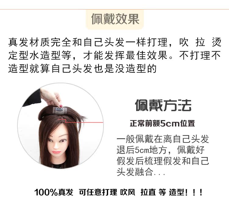 Tête mannequin - Ref 281512 Image 51