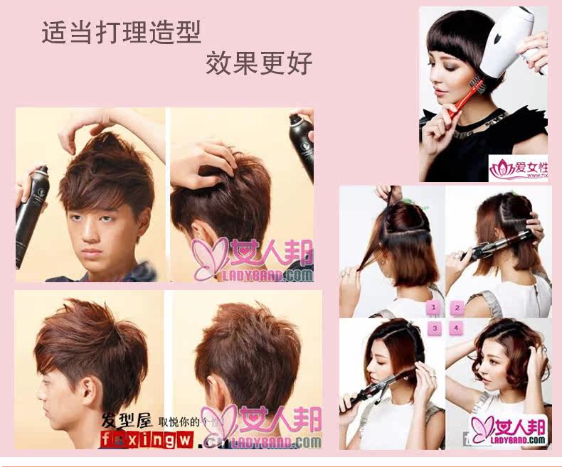 Extension cheveux - Ref 220196 Image 29