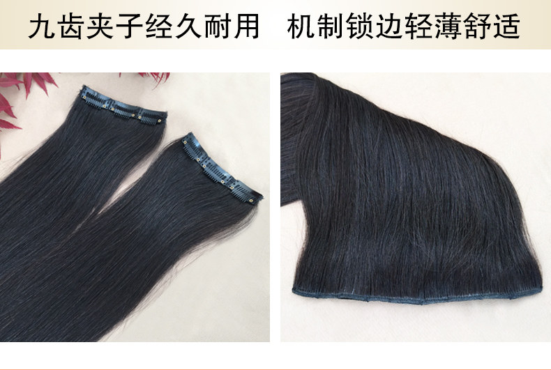 Extension mèches - Ref 225599 Image 26