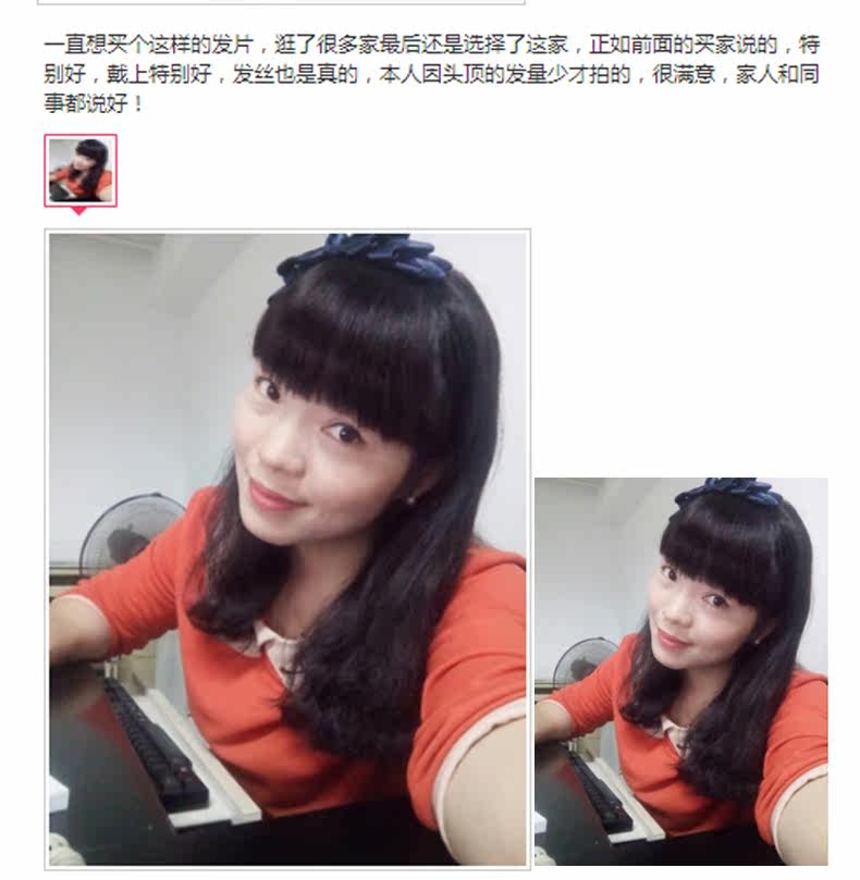 Extension cheveux - Ref 225302 Image 35