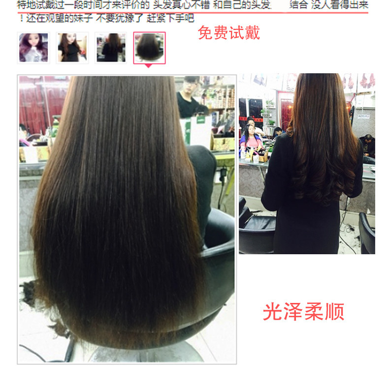 Extension mèches - Ref 225599 Image 31