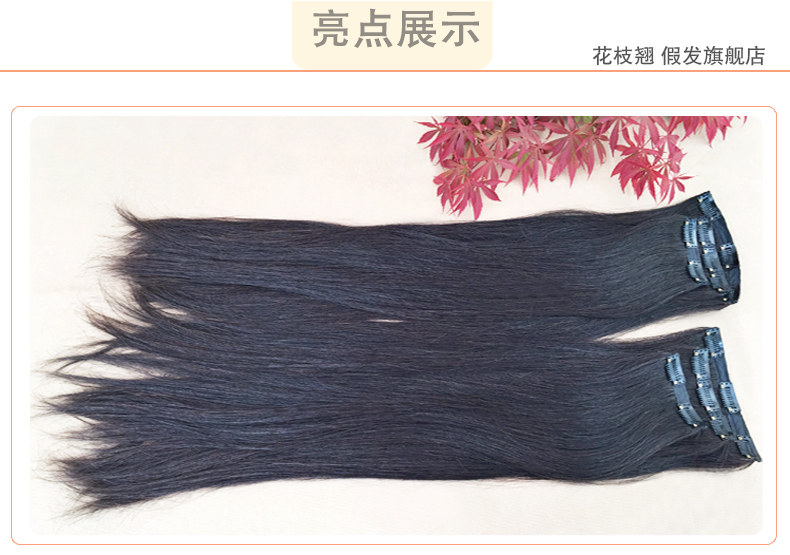 Extension mèches - Ref 225599 Image 8